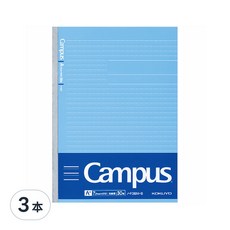 KOKUYO 國譽 Campus 學習專用筆記本 7mm 書寫27行, 藍色, 3本