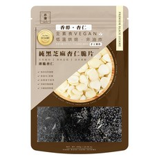 亦擇 純黑芝麻杏仁脆片, 全素食 VEGAN 低溫烘焙 非油炸, 250g, 1包