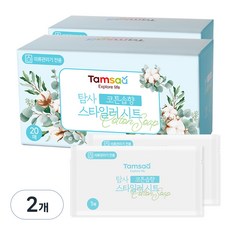 空氣梳妝台定型器床單織物柔軟劑棉皂香精, 20張, 2個