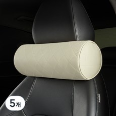 MAYTON 高級汽車頸墊, 棉米色, 5個