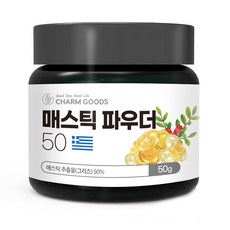 Good Day Good Life 乳香萃取保健粉, 50g, 1個