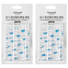 Tamsaa 電線透明收納夾, 透明色, 32個