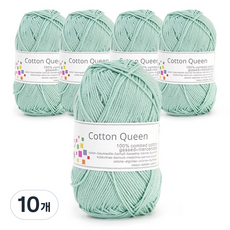 SEVY Cotton Queen 編織線 50g, 134 粉彩薄荷綠