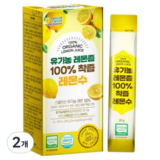 유기농 레몬즙100% 착즙 주스, 20g, 28개