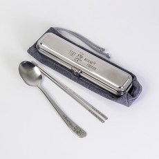 RAONNURI 隨身便攜式不鏽鋼餐具盒組 大, 灰色, 餐具盒 + 湯匙 + 筷子 + 餐具袋, 1套