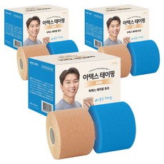 아텍스 테이핑 언컷 듀오 베이지 + 블루 세트, 3세트