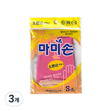 마미손 고무장갑 오른손 하나, 소(S), 3개