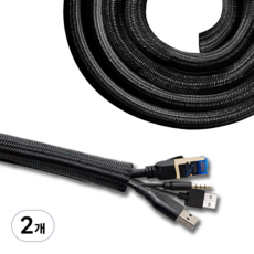 탐사 케이블 커버 매쉬 튜브 5m, 블랙, 2개