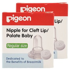 pigeon 貝親 唇顎裂奶嘴R 一般口徑, Nipple for Cleft Lip/ Palate Baby, 2盒