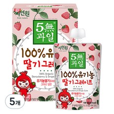 자연원 100% 유기농 딸기그레이프 주스, 100ml, 20개