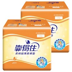 Kotex 靠得住 超薄產褥墊, 35cm, 20片, 2包