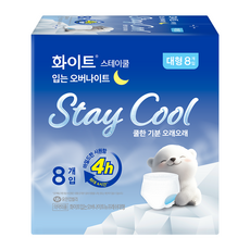 화이트 스테이쿨 입는 오버나이트, 대형, 8개입, 1개