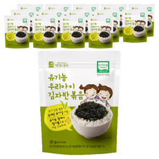 맛있는풍경 유기농 우리아이 김자반 볶음, 20g, 15개