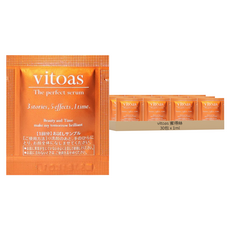 vitoas 蜜得絲 多效極妍鎖濕菁華隨手包, 1ml, 30包