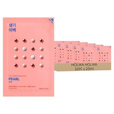 HOLIKA HOLIKA 純淨草本精華面膜 珍珠, 10片, 1組