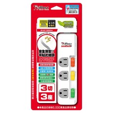 iPlus+ 保護傘 3切3座扁插延長線 PU-3335, 1.8m, 白色, 1個