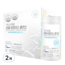 EXTREME Real Bifidus Plus活性乳酸菌 10.5g, 30錠, 2個