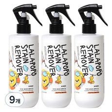 케이맘 랄라포포 유아용 얼룩제거제, 280ml, 9개
