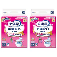 Lifree 來復易 防漏安心復健褲 成人紙尿褲, XL, 24片, 2包