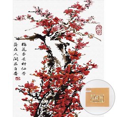 ARTJOY 數字油畫DIY組 40*50cm, 紅色梅花款, 1組