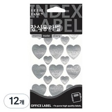 쁘띠팬시 장식용 라벨 은색 하트 20-511SL, 6개입, 12개