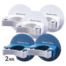 Market Plan 拖把固定掛勾 藍色2入 + 白色3入 組, 藍色, 白色, 2套