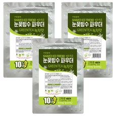 다농원 빙수친구 눈꽃빙수 파우더 녹차맛, 1.1kg, 1개입, 3개