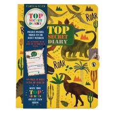 FLOSS&ROCK 秘密筆記本 - 恐龍, 附隱形筆, 18x14x1cm, 1本