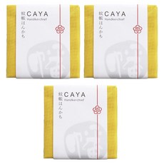 BAN INOUE 井上幡 CAYA 純棉蚊帳布蔬菜袋 日本製 芥末黃, L(30 x 27cm), 3個, 1入