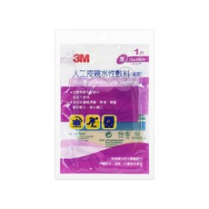 3M 人工皮 10*10cm 厚 1.1mm 紫, 1包