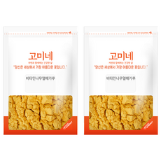 고미네 비타민나무 열매가루, 2개, 200g