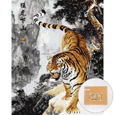 ARTJOY 數字油畫DIY組 40*50cm, 兇猛的老虎款, 1組