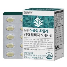 BORYUNG rTG Omega 3魚油膠囊 30.6g, 60顆, 1盒