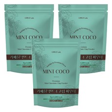Cafe 57優質薄荷巧克力碎片粉, 1kg, 1件, 3個