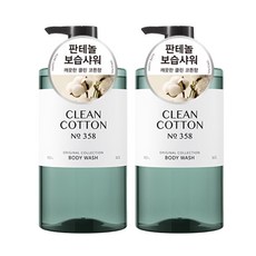 [비건라이프] 해피바스 오리지널 컬렉션 바디워시 클린코튼향, 910g, 2개