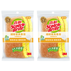 3M Scotch-Brite 百利 細緻餐具專用 天然木漿棉菜瓜布 好握型, 2片, 2包