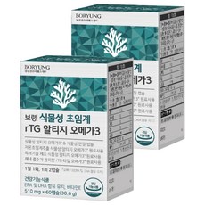 保寧蔬菜超臨界奧米加 3 30.6g, 60顆, 2盒