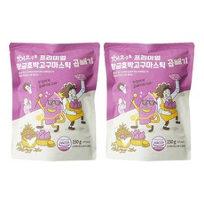 맛의고수 프리미엄 황금 호박 고구마스틱 곱빼기, 150g, 2개