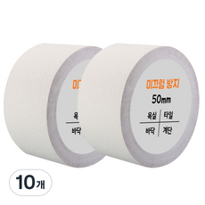 다다 미끄럼방지 테이프 화이트 50mm x 5m, 10개