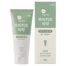 GREEN FINGER 綠手指 My Kids 3階段含氟1000ppm藍莓味牙膏, 1個, 60g