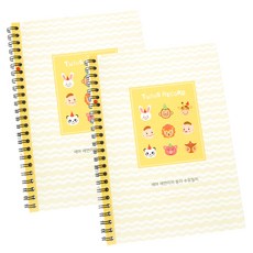 Jmilk 雙胞胎餵養日誌, 歡迎派對, 2個