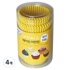자연에서온 베이킹 머핀컵 150p, 옐로우, 4개