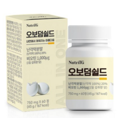 Nutritg 歐普登防護 45g, 60錠, 1個