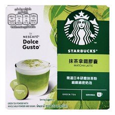 NESCAFE 雀巢咖啡 Dolce Gusto 多趣酷思 星巴克抹茶拿鐵膠囊, 12顆, 1盒