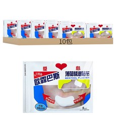 金牌 三箭歐霖巴斯薄荷精油貼布, 5片, 10包