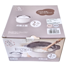 FREIZ 和平 鍋 Minori Takezen 2杯電飯煲 RB-2856 1.3kg, 21cm, 1盒