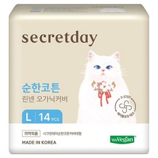 시크릿데이 유기농 순한코튼 린넨오가닉커버 생리대 날개형, 대형, 14개입, 1개