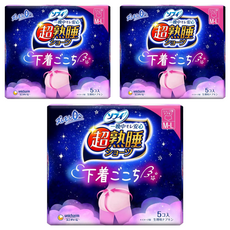 SOFY 蘇菲 日本原裝進口 超熟睡褲 夜用量多, M~L, 5片, 3包