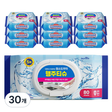 cleanWAVE 清潔幫手 抹布濕巾 掀蓋型 65gsm, 80入, 30個