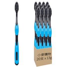 小麥購物 竹炭牙刷 S063 顏色隨機 13g, 1入, 20支